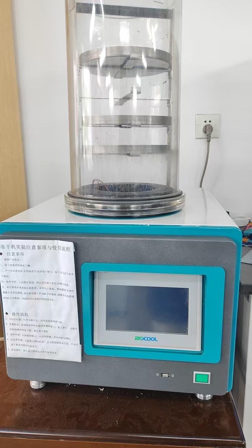 博医康冻干机